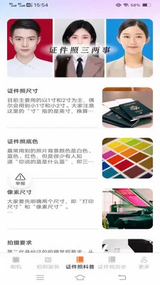 酌光免费相机2026官方最新版本v3.7.1.2 官方正版