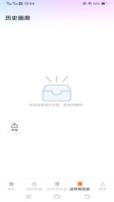 酌光免费相机2026官方最新版本v3.7.1.2 官方正版