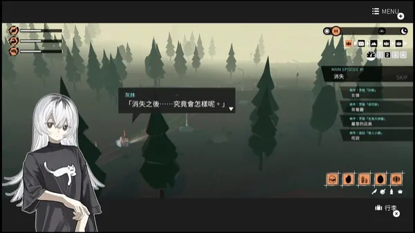 少女布丁旅情(摩托旅情游戏) 少女布丁旅情(摩托旅情游戏)