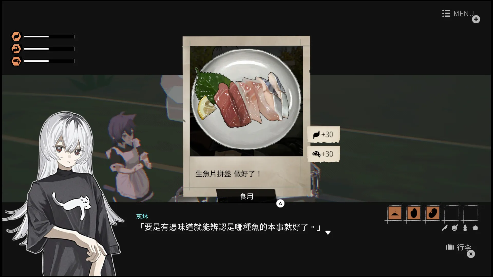 少女布丁旅情(摩托旅情游戏)v8e78cee 手机版