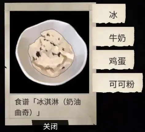少女布丁旅情(摩托旅情游戏) 少女布丁旅情(摩托旅情游戏)