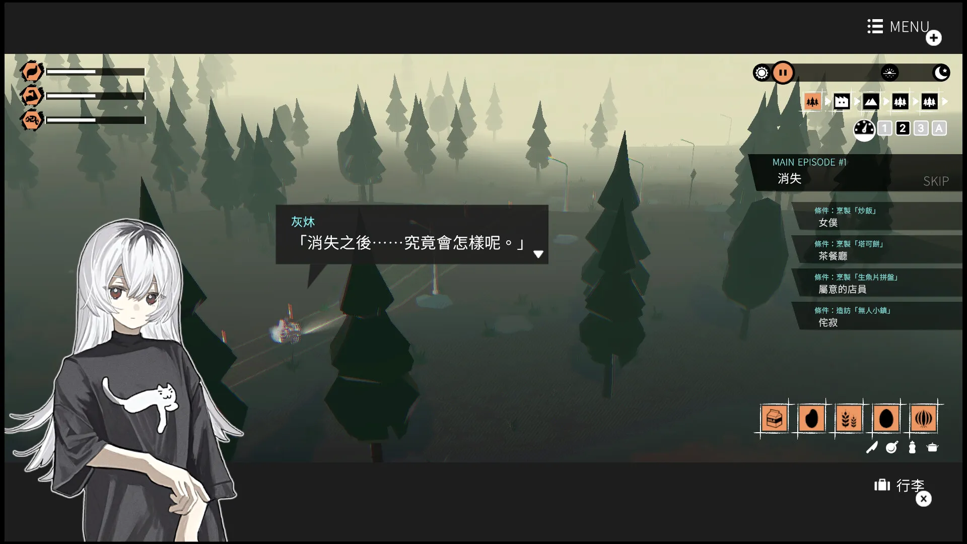 少女布丁旅情(摩托旅情游戏)v8e78cee 手机版