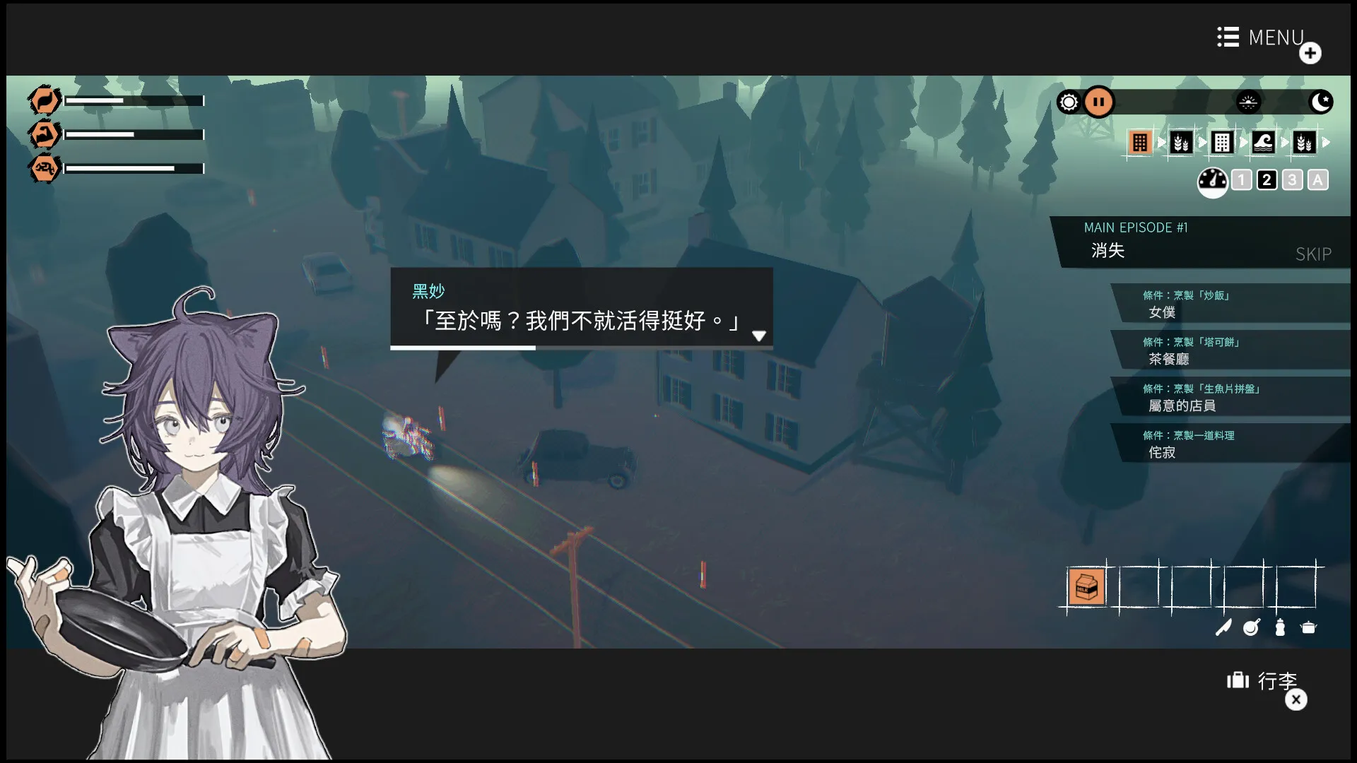 少女布丁旅情(摩托旅情游戏)v8e78cee 手机版