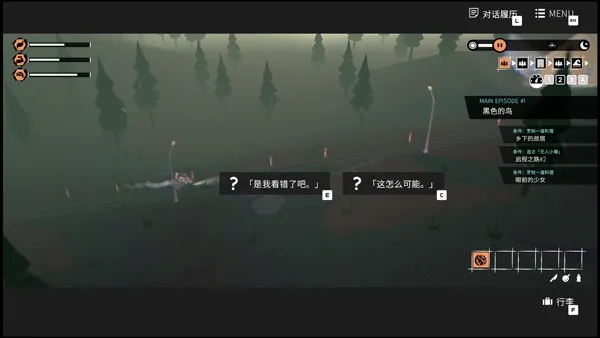 少女布丁旅情(摩托旅情游戏)