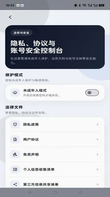 驰信im(加密即时通讯)v1.0.4 安卓版