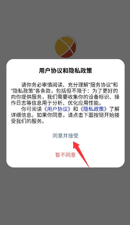 光启安卓版手机版