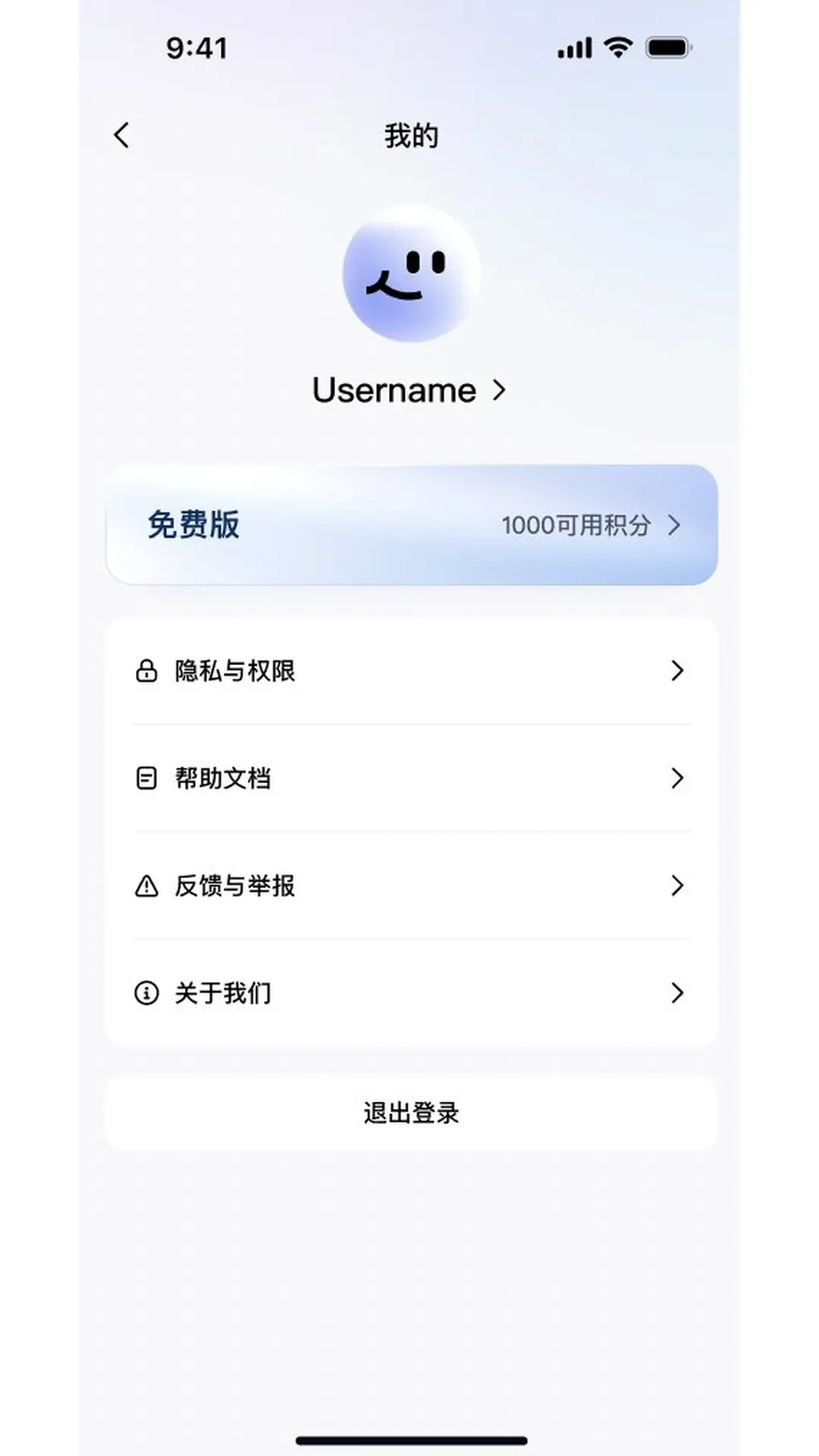 DuMate2026官方最新版本v1.0.2.10 免费版