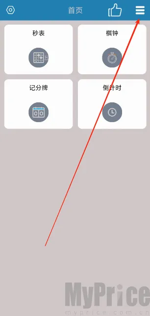 ����Ƿ��ư�׿���ֻ���