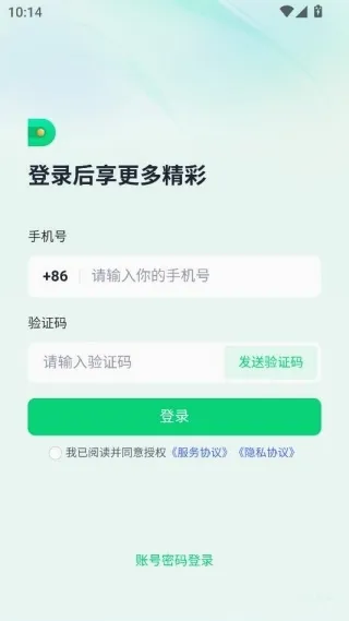 子弹人力云(人力薪资管理软件) 子弹人力云(人力薪资管理软件)