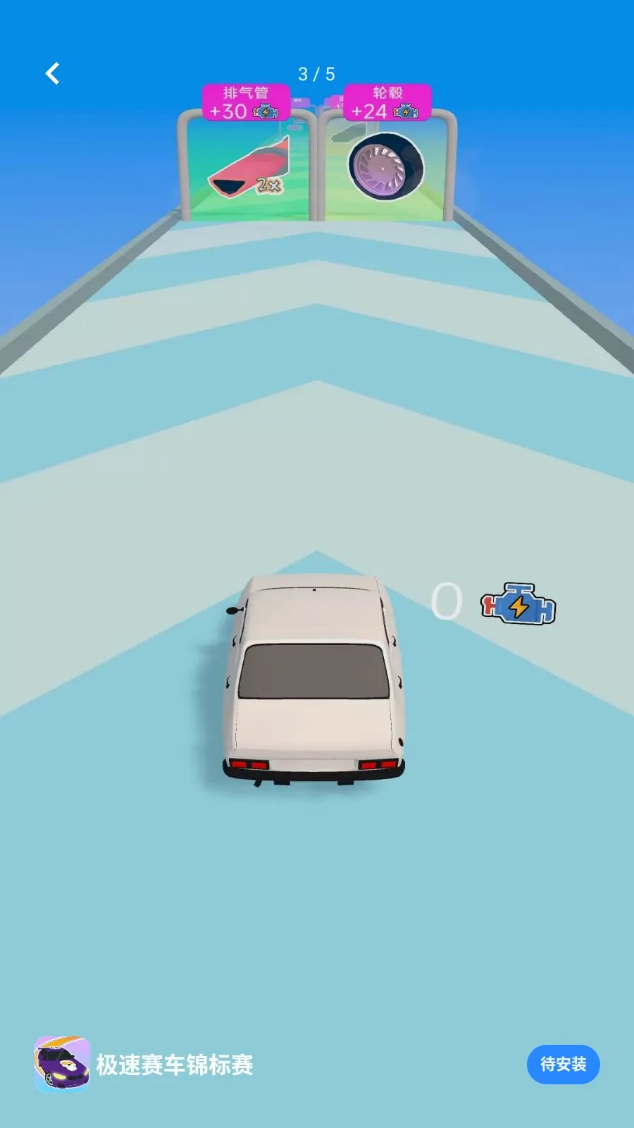 极速赛车锦标赛(赛车游戏改装)v1.0.0 安卓版