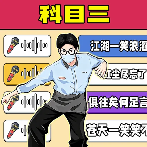 ������ȫҲ��Ӯ(���������Ϸ)v1.0.1 �ٷ�����