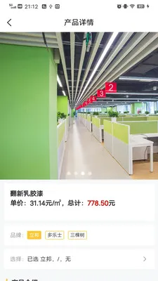 这么派2026最新版本v1.2.9 手机版