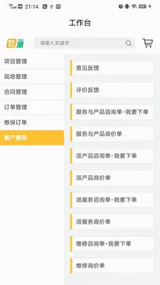 这么派2026最新版本v1.2.9 手机版