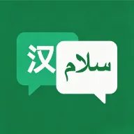 �ڶ����﷭��(�аͷ��빤��)v1.2.2 ��׿��