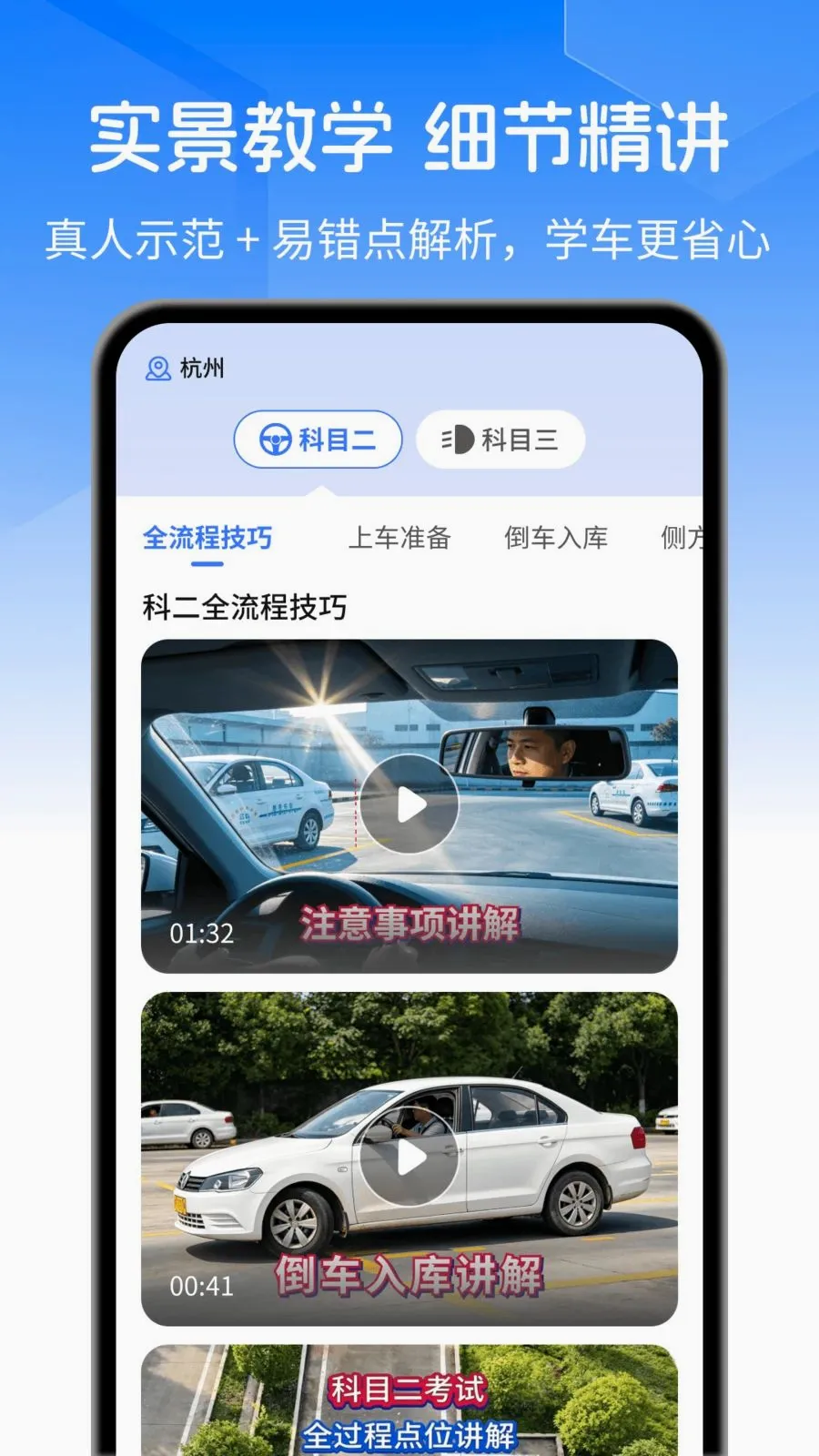 驾考刷题营2026官方最新版本v1.0.0 免费版