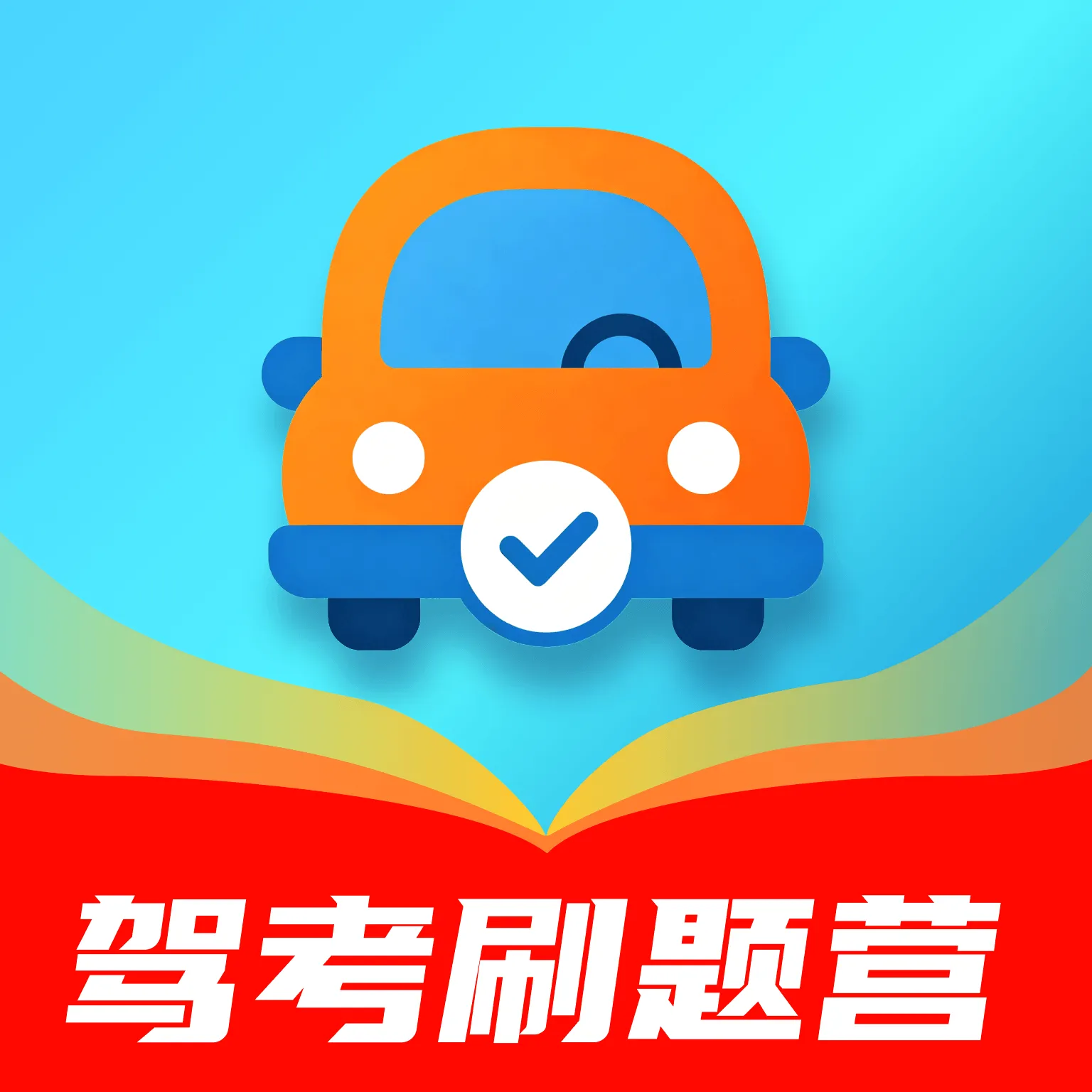 �ݿ�ˢ��Ӫ2026�ٷ����°汾v1.0.0 ��Ѱ�