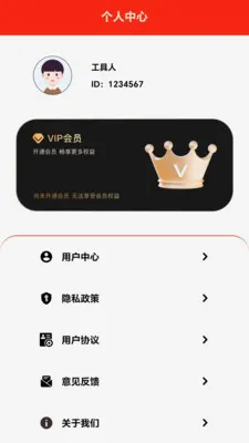 玄空飞星排盘安卓版手机版v1.1 官方正版