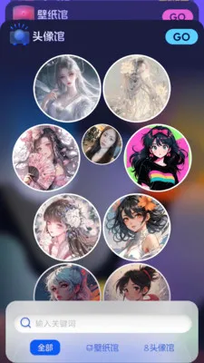 123乐搜(搜图娱乐平台)v2.2.0 手机版