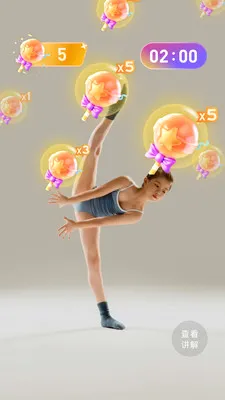 舞界AI2026最新版本v2.4.4 安卓版