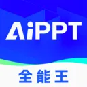 AIPPTȫ����(PPT��������)v1.1.0 ��׿��