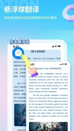 芒果游戏翻译破解版无限免费v4.9.6 手机版