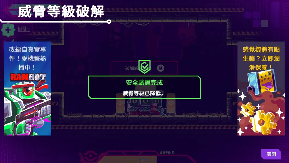 莉亚改写命运内置菜单v1.0.101 手机版