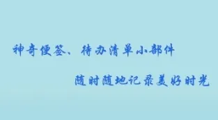 神奇小部件历史版本 神奇小部件历史版本