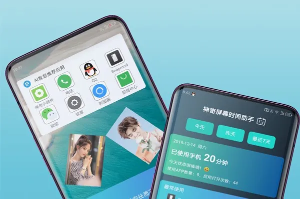 神奇小部件历史版本 神奇小部件历史版本