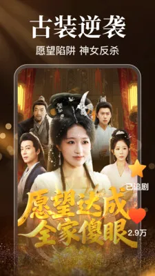抖短剧免费看看最新手机版v2.5.1.1002 免费版