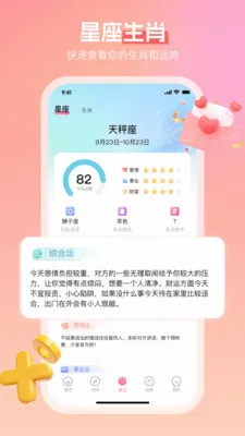 浪啵啵(交友约会平台)v3.4.6 官方正版