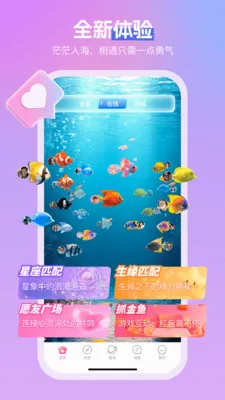 浪啵啵(交友约会平台)v3.4.6 官方正版