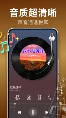 老歌免费精选安卓版手机版v2.0.02.00 安卓版