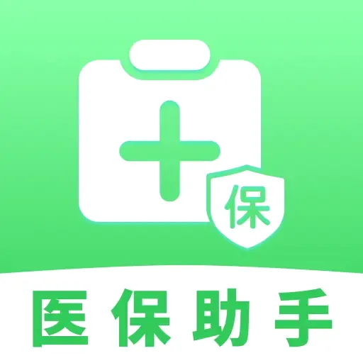 ҽ���籣���Ӽ�������(�籣ҽ������)v1.0.1 �ٷ�����