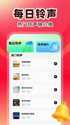 全民唱K歌(K歌娱乐应用)v1.0.1 官方正版