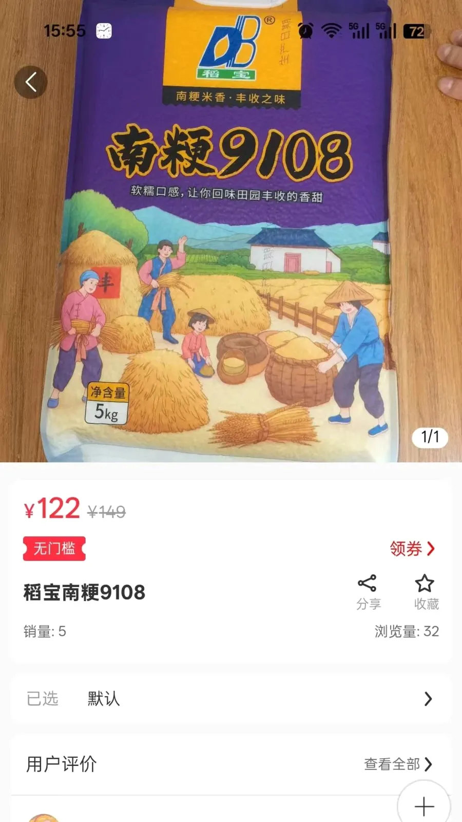 线上二号桥2026最新版本v2.4.2 安卓版