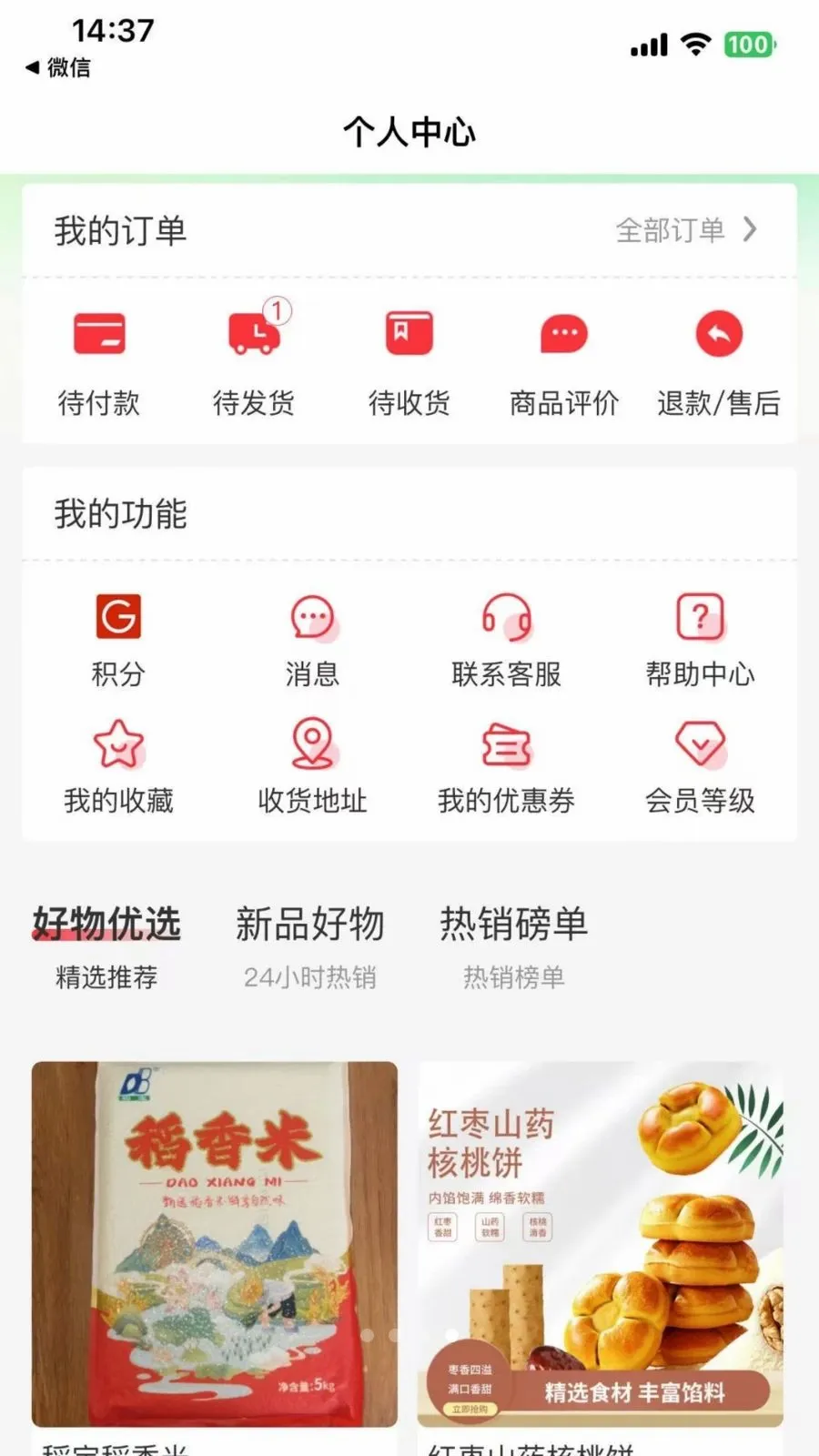 线上二号桥2026最新版本v2.4.2 安卓版