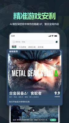 魔核游戏社区(steam游戏社区)v1.1.25 手机版