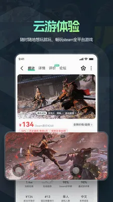 魔核游戏社区(steam游戏社区)v1.1.25 手机版