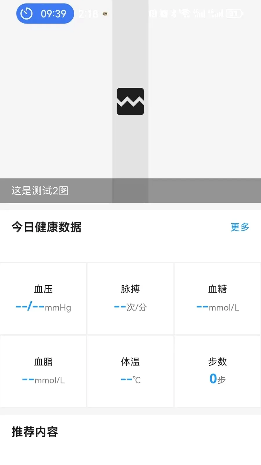 银龄通最新手机版v1.0.0 安卓版