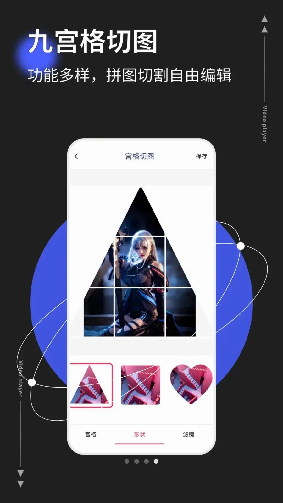 photoco安卓版手机版v1.0.5 安卓版