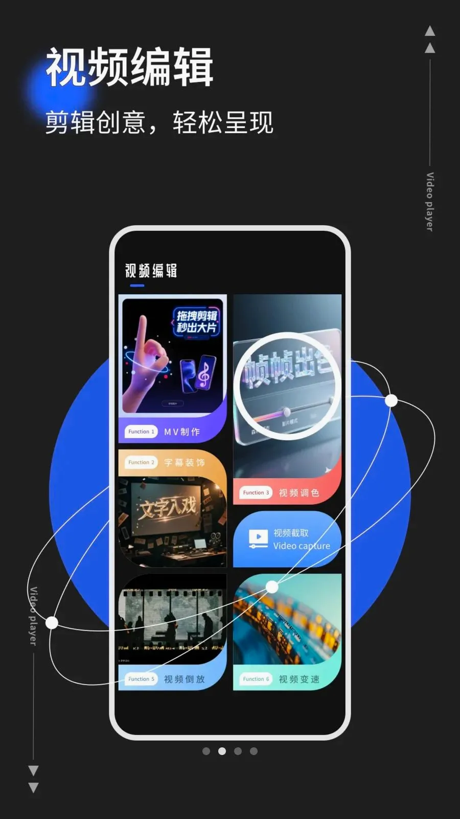 photoco安卓版手机版v1.0.5 安卓版