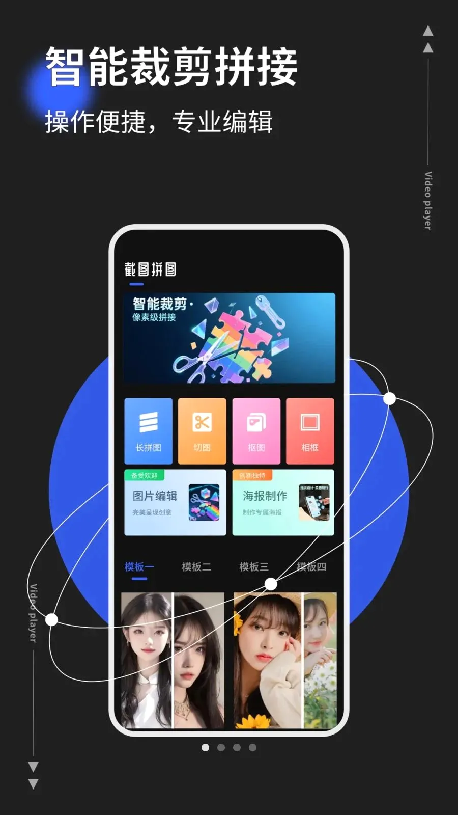 photoco安卓版手机版v1.0.5 安卓版