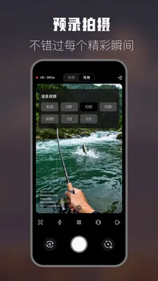 钓鱼运动相机(钓鱼拍摄工具)v1.6 免费版