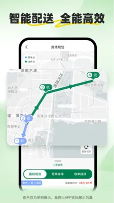 小安骑士2026官方最新版本v2.2.9 安卓版