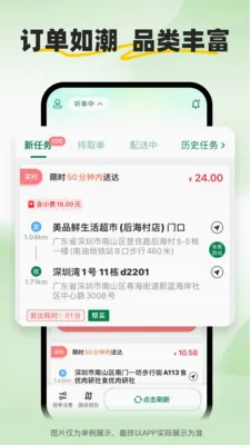 小安骑士2026官方最新版本v2.2.9 安卓版