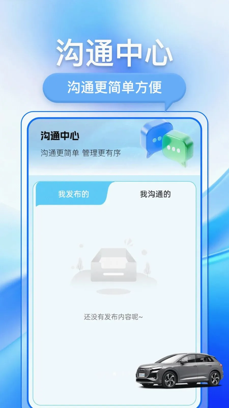 抖车二手车(二手车交易平台)v1.0.1 安卓版