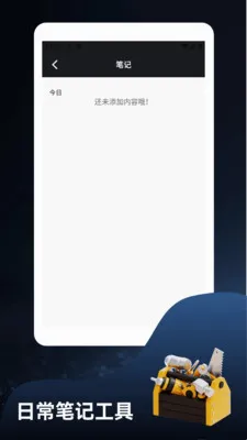 绣里藏金多方(超市管理工具)v1.4 手机版