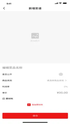 好易搭(数字化供需平台)v1.6.8 官方正版