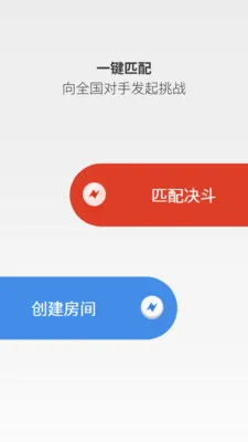 决斗频段(卡牌对战平台)v0.1.18 手机版