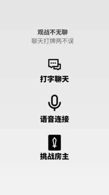 决斗频段(卡牌对战平台)v0.1.18 手机版